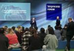 Invitan a presentar ponencias en Techtextil Forum y Texprocess Forum 26.